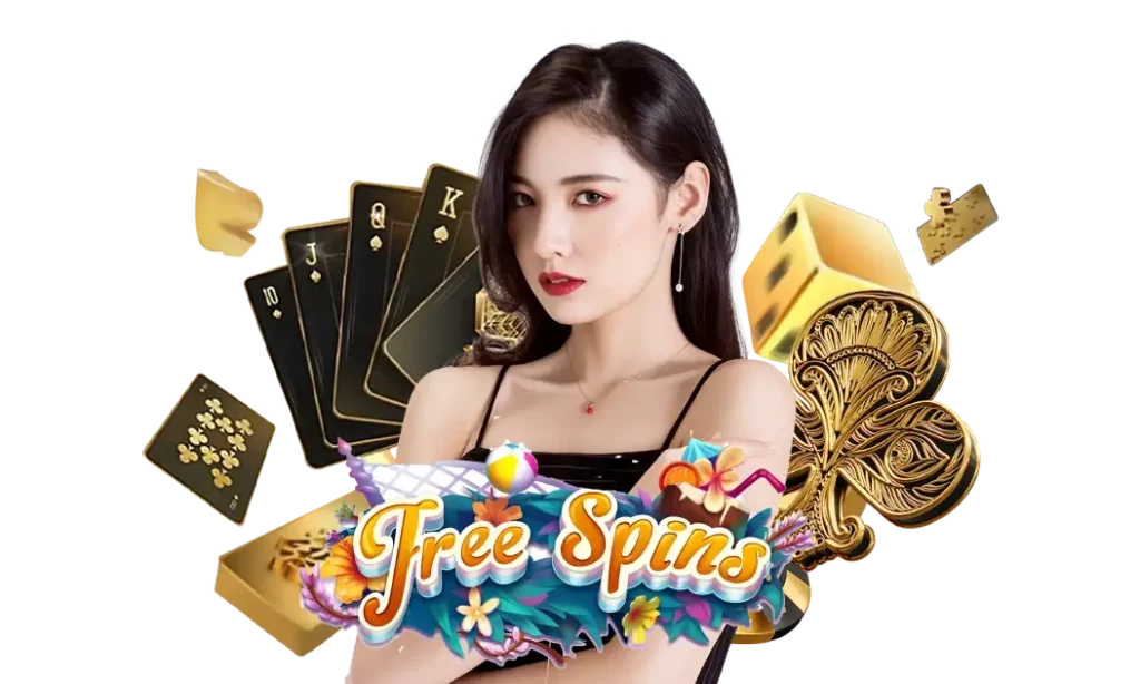 ไม่มีขั้นต่ํา