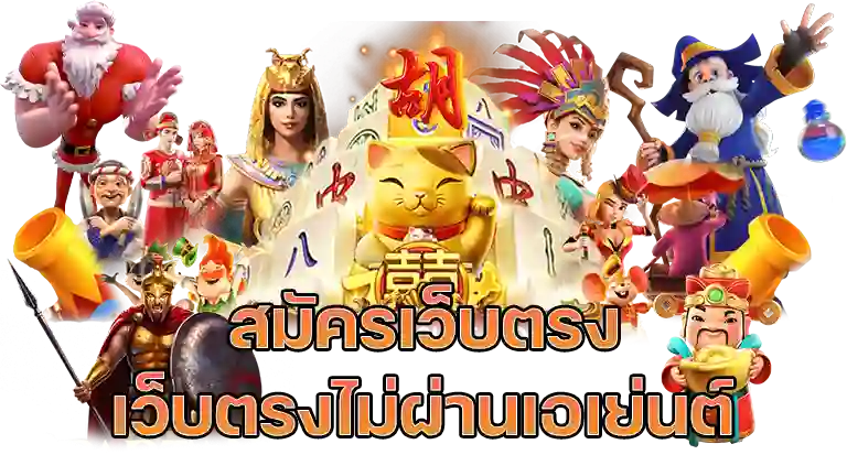 เว็บ สล็อต ขั้น ต่ํา 1 บาท