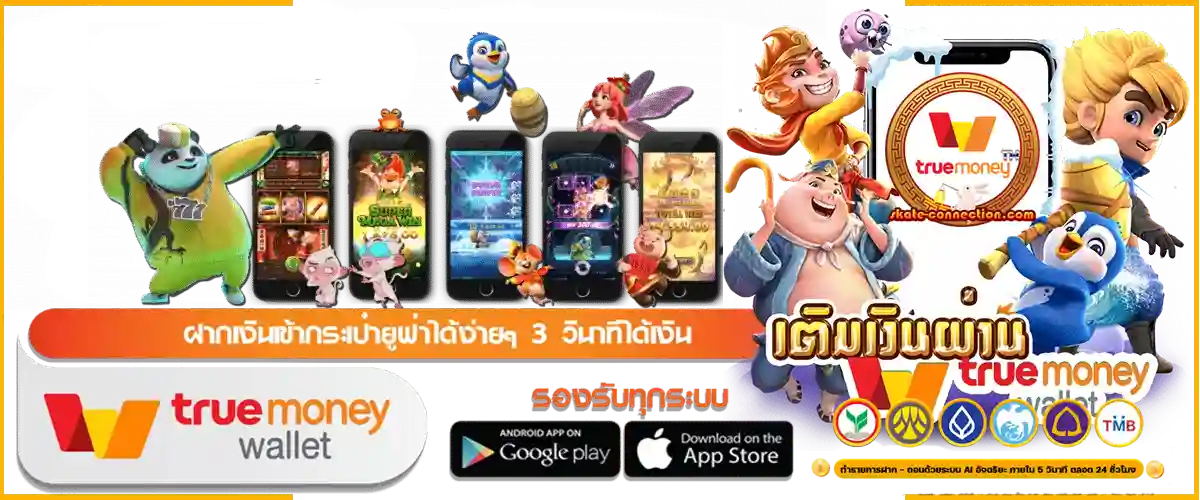 ไม่มีขั้นต่ํา
