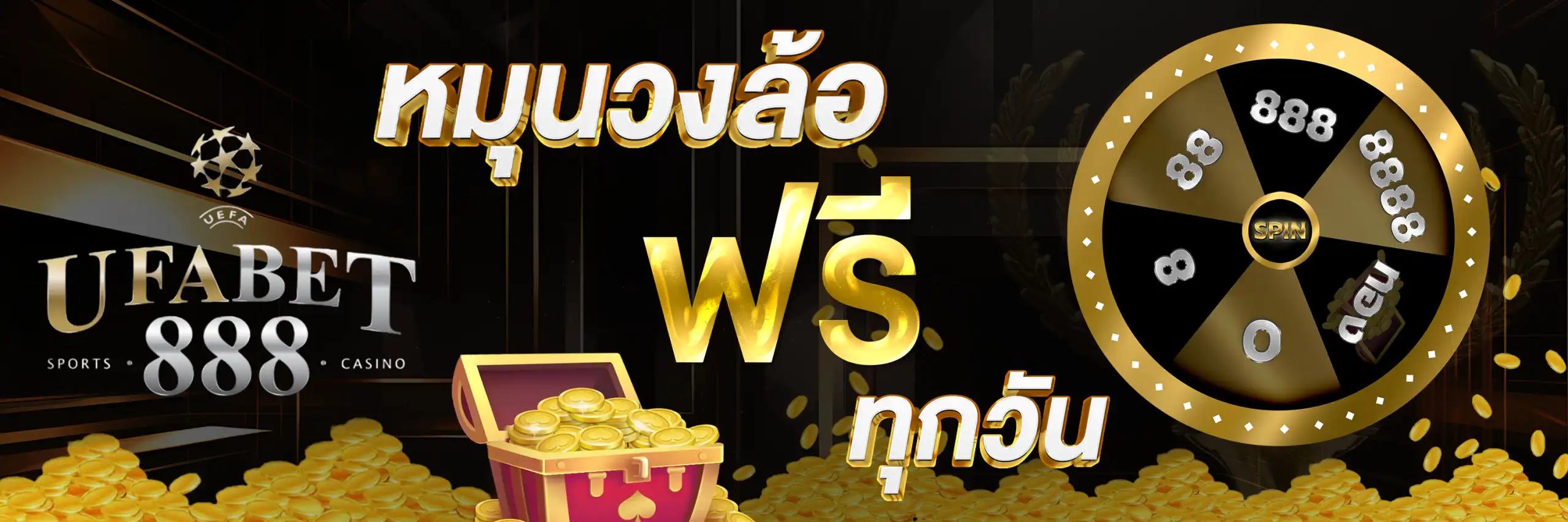 เว็บufabet888 wallet